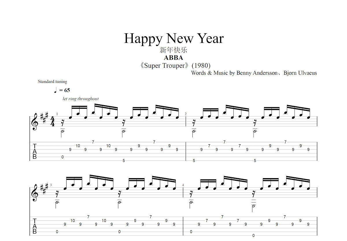 歌曲《新年快乐》简谱_图谱1 - W吉他谱
