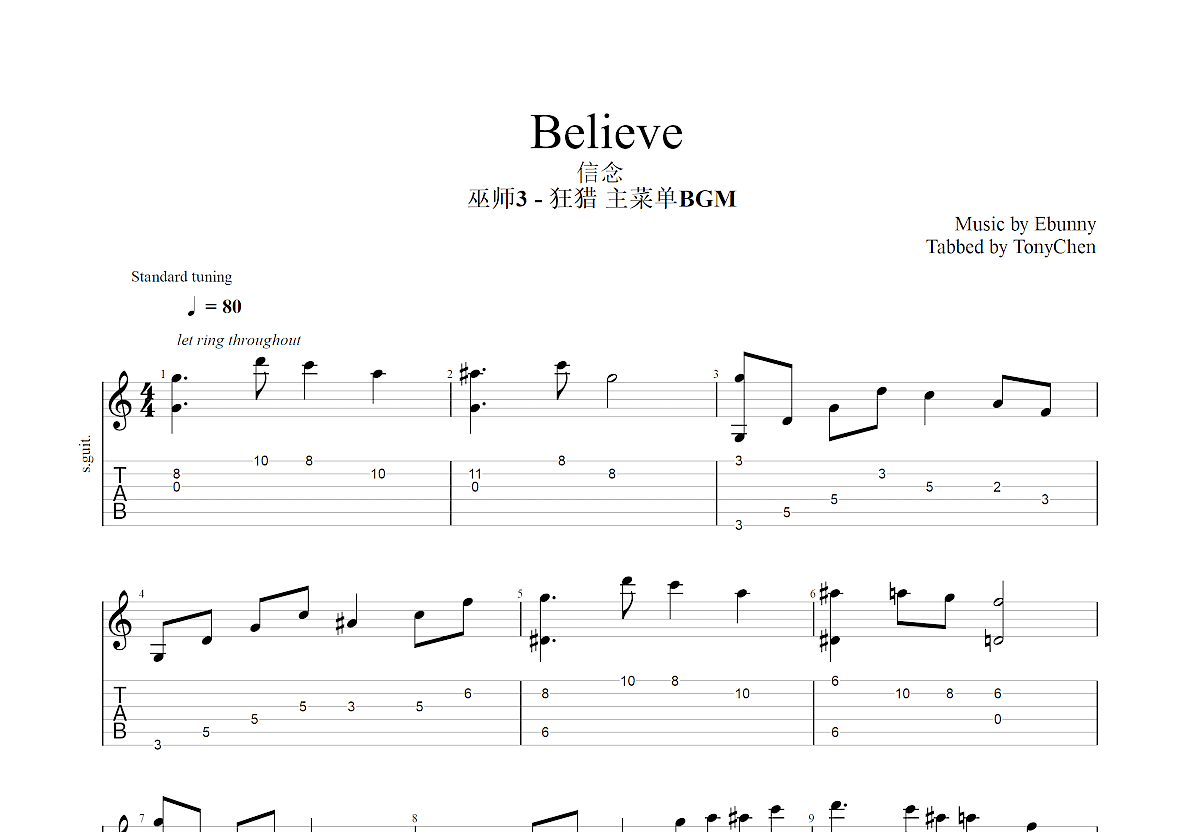Believe吉他谱-指弹谱-d调-虫虫吉他