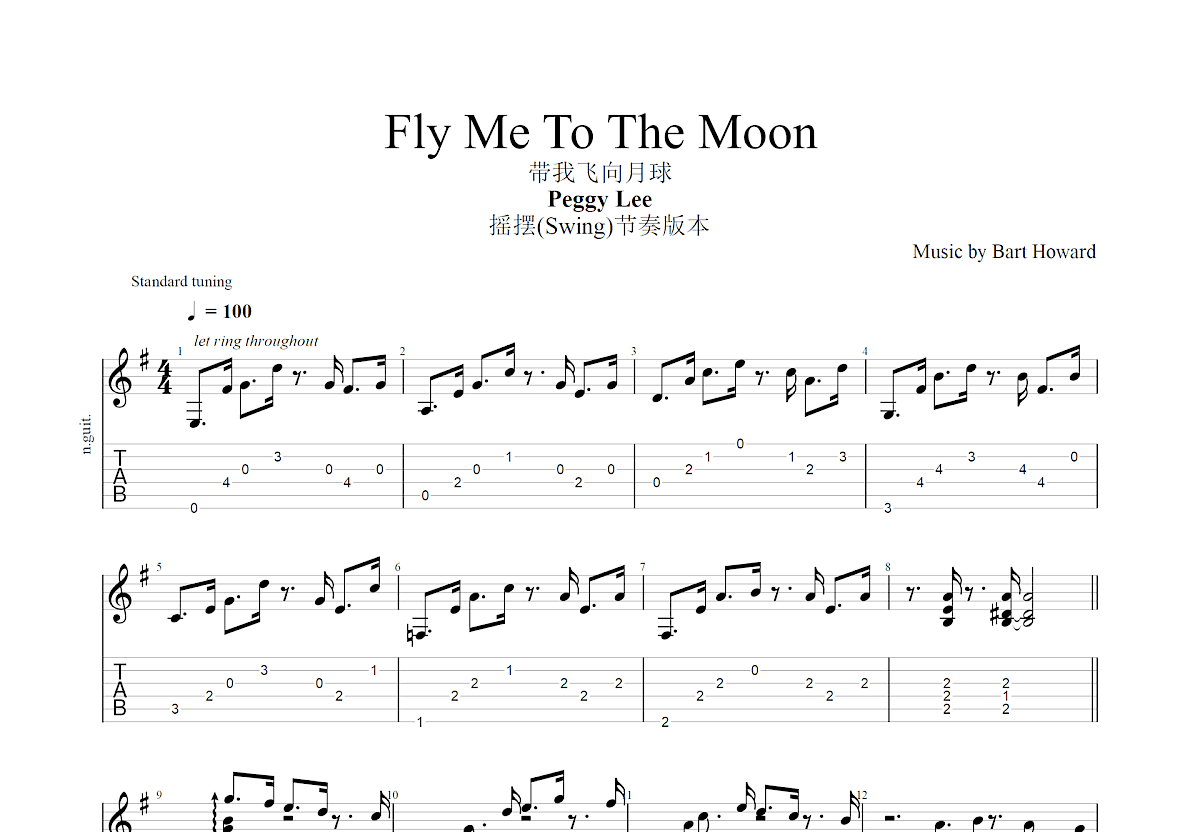 【cifraclub】Frank Sinatra-Fly Me to the Moon 吉他弹唱纯享版（吉他谱在简介里哦）_哔哩哔哩_bilibili