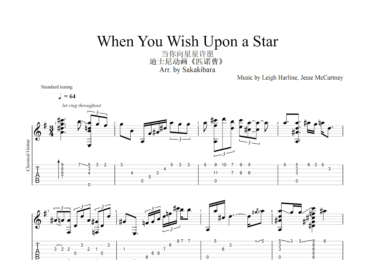 when you wish upon a star曲譜圖片