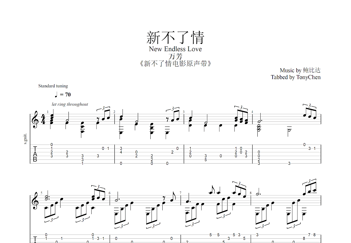 《新不了情》吉他谱-萧敬腾-C调简单版弹唱谱-高清六线谱-看谱啦