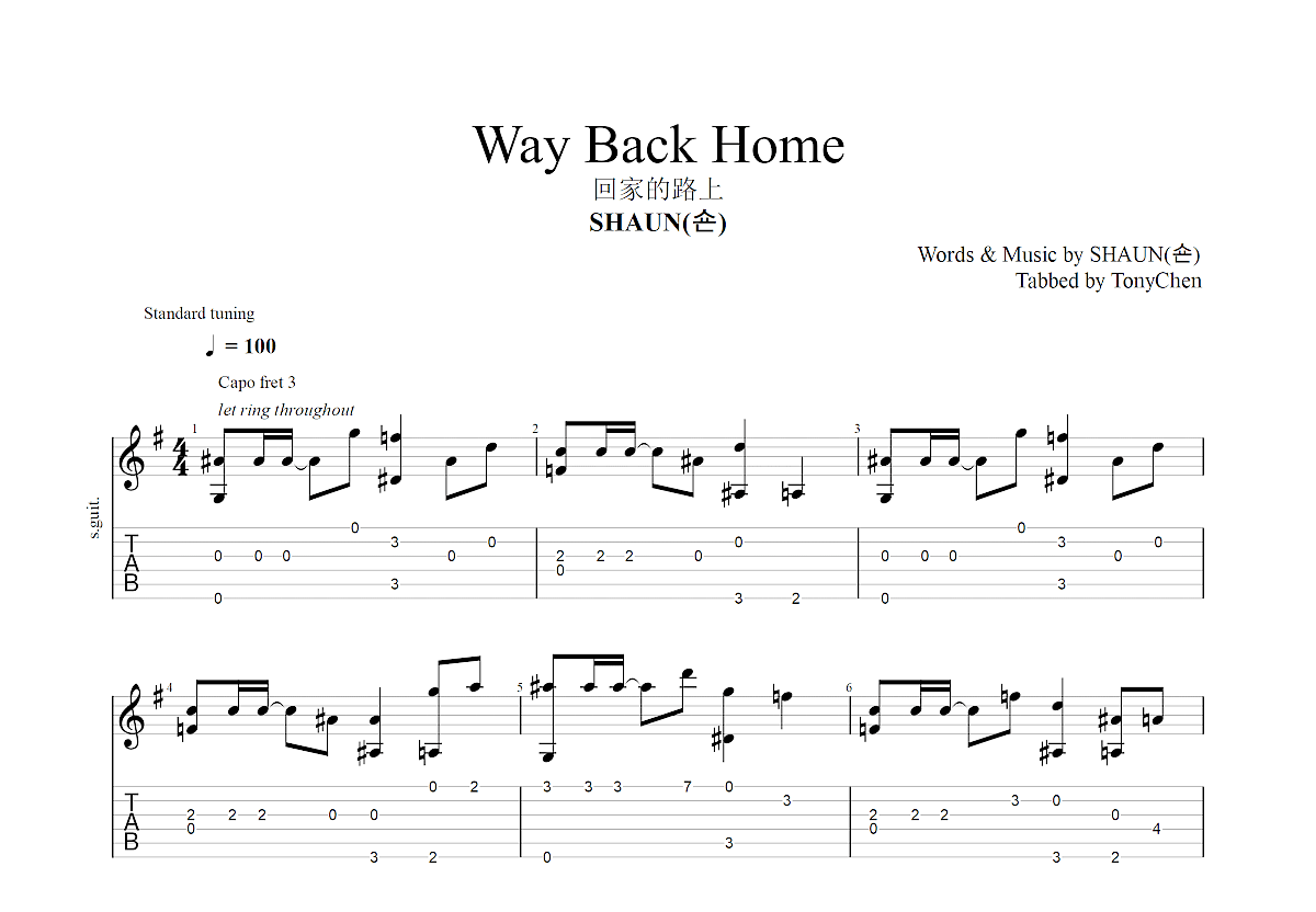 《Way Back Home》完整扒谱改编吉他版应粉丝点歌_哔哩哔哩_bilibili