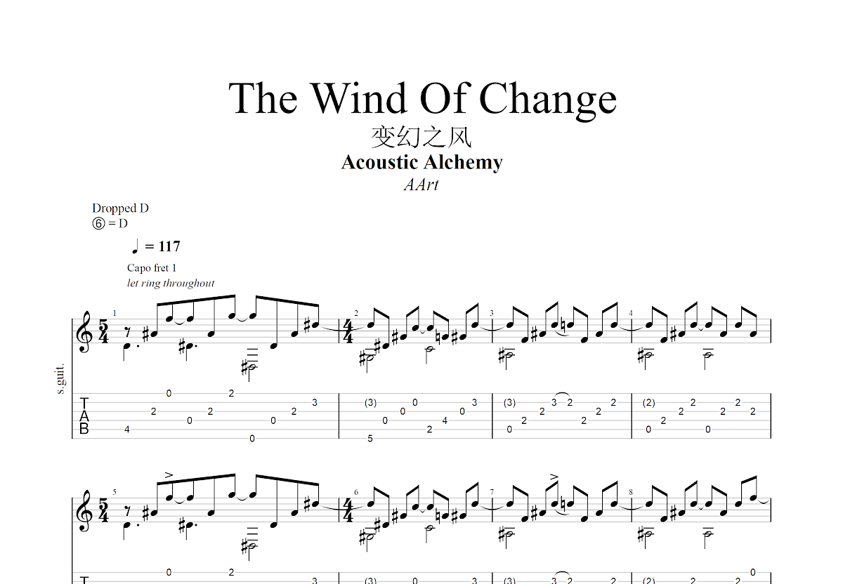 Wind Of Change 吉他谱-虫虫吉他谱免费下载
