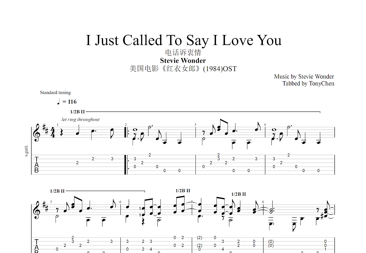 The Way I Still Love You吉他谱_Reynard Silva_G调指弹 - 吉他世界