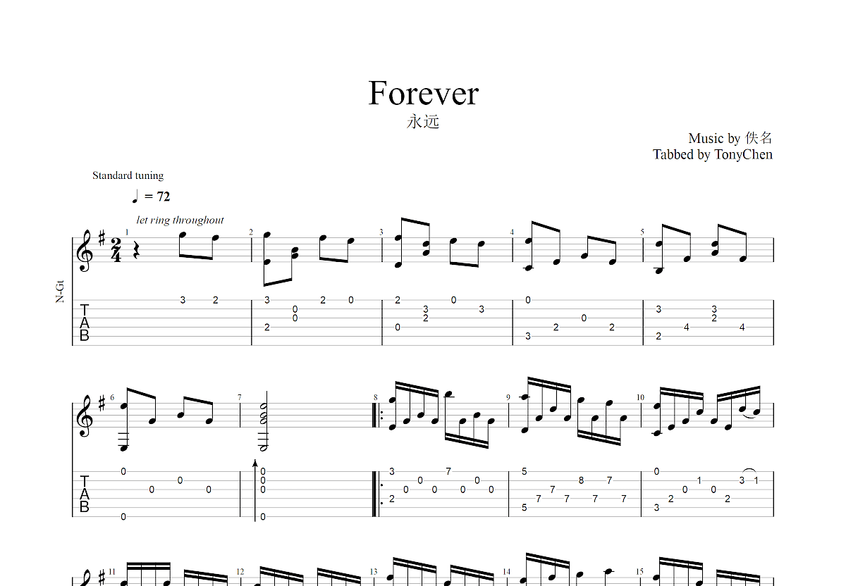 forever吉他谱-弹唱谱-c调-虫虫吉他