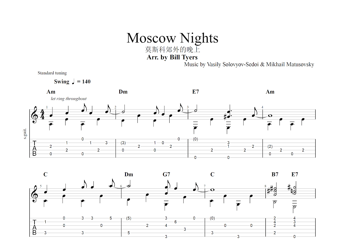 莫斯科郊外的晚上吉他谱_俄罗斯民歌_F调弹唱67%单曲版 - 吉他世界