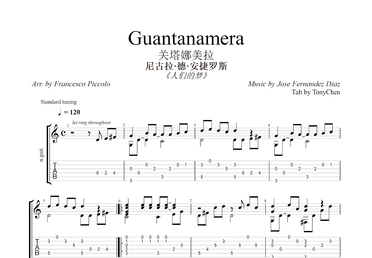 guantanamera图片