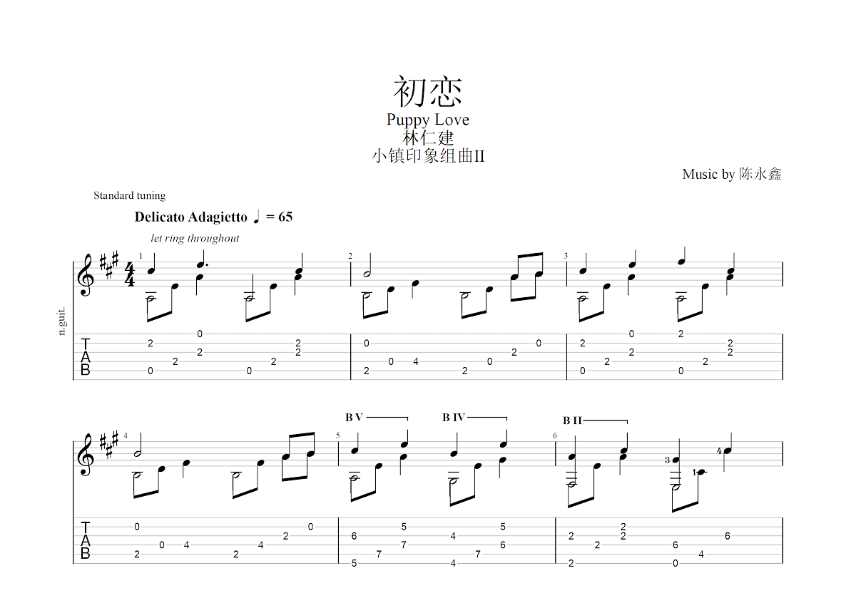 初恋吉他谱_回春丹_G调弹唱 - 吉他世界网