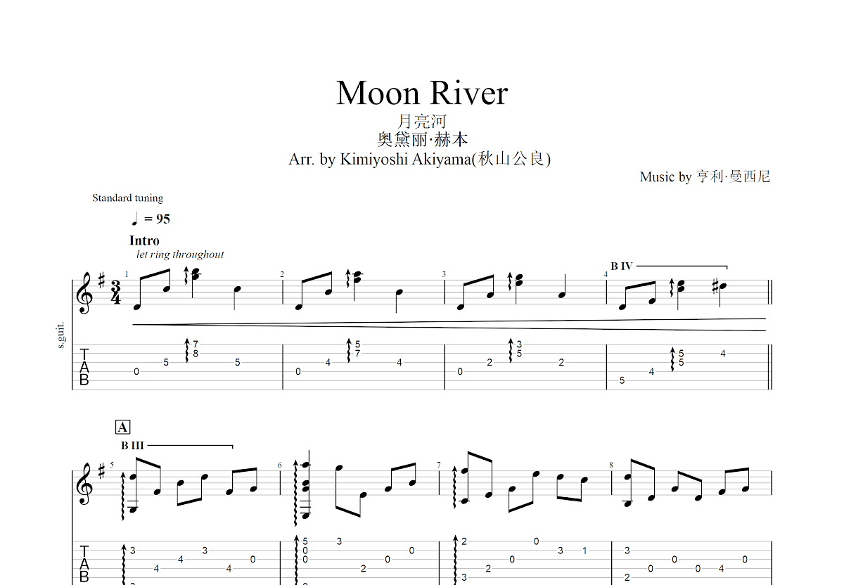 moonriver