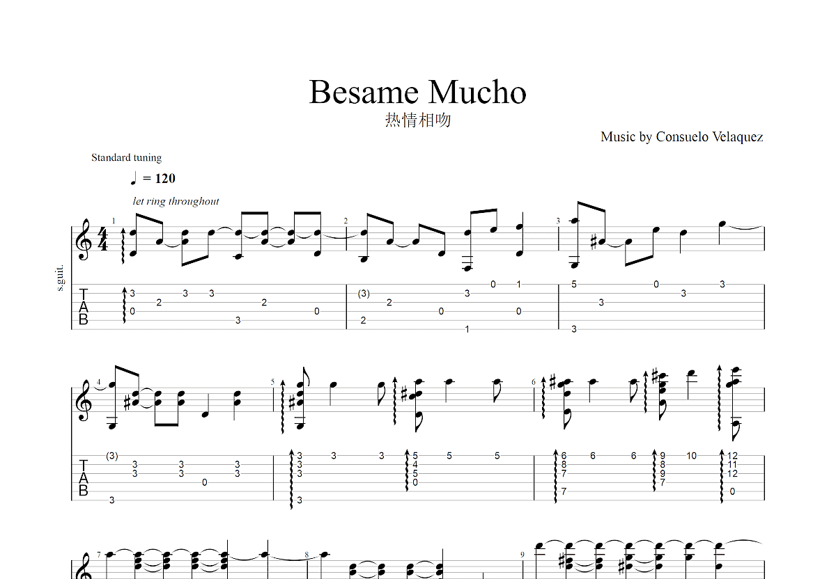 besamemucho吉他谱和弦图片