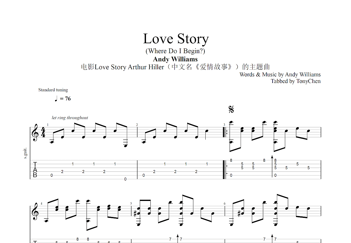 love story电子琴谱图片