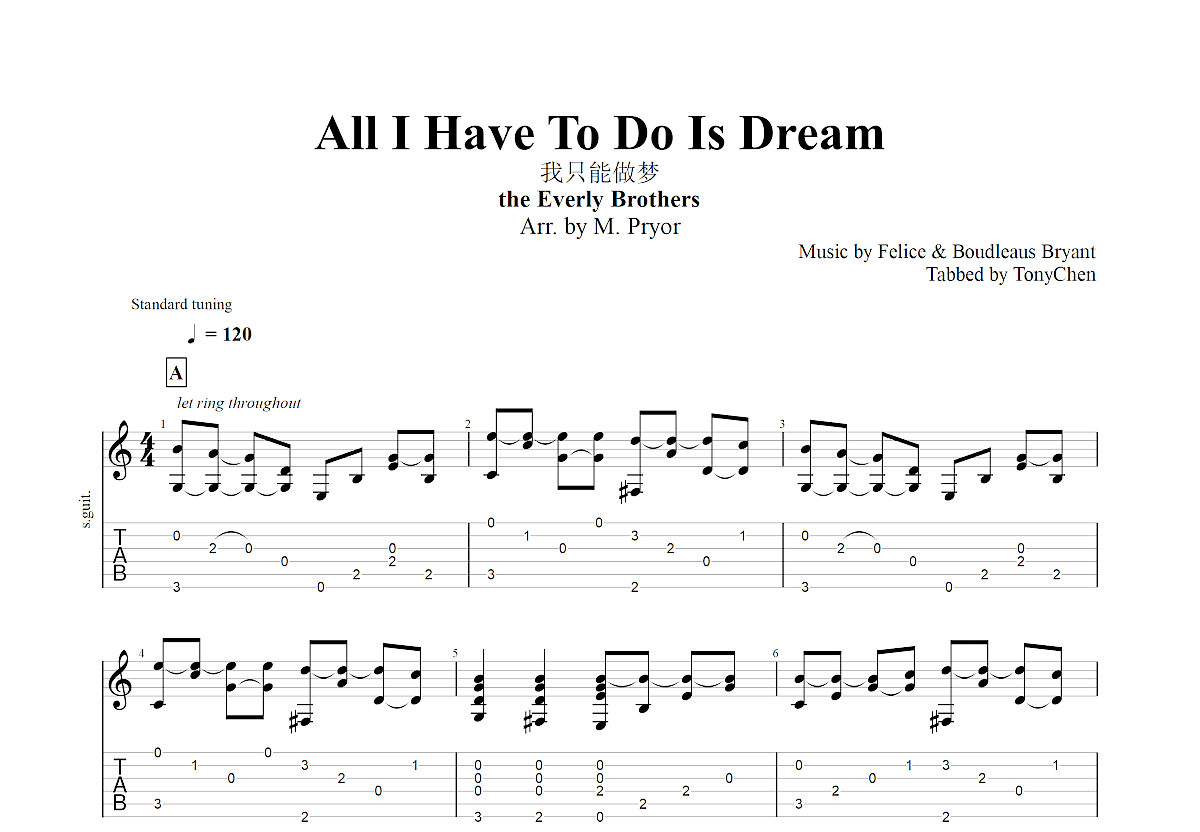 Willie Nelson song: When I Dream, lyrics