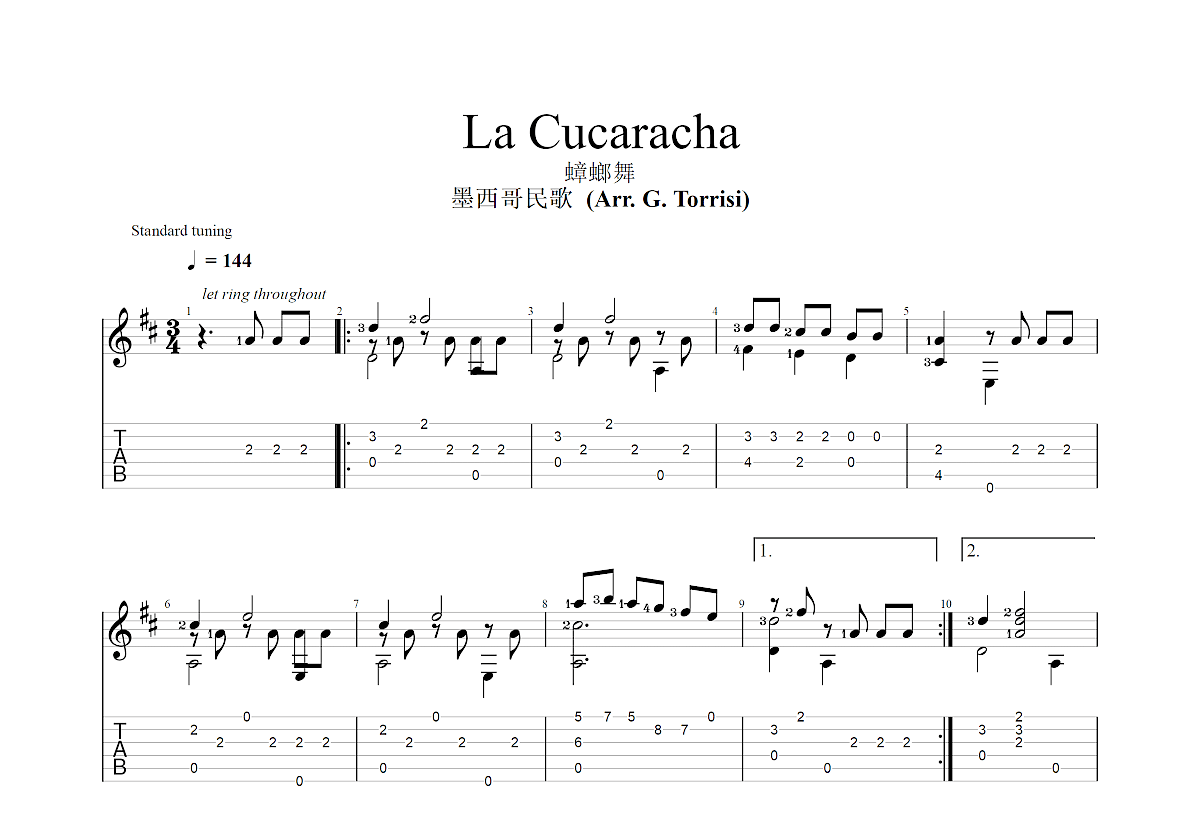 La Cucaracha吉他谱_墨西哥民歌_D调指弹 - 吉他世界