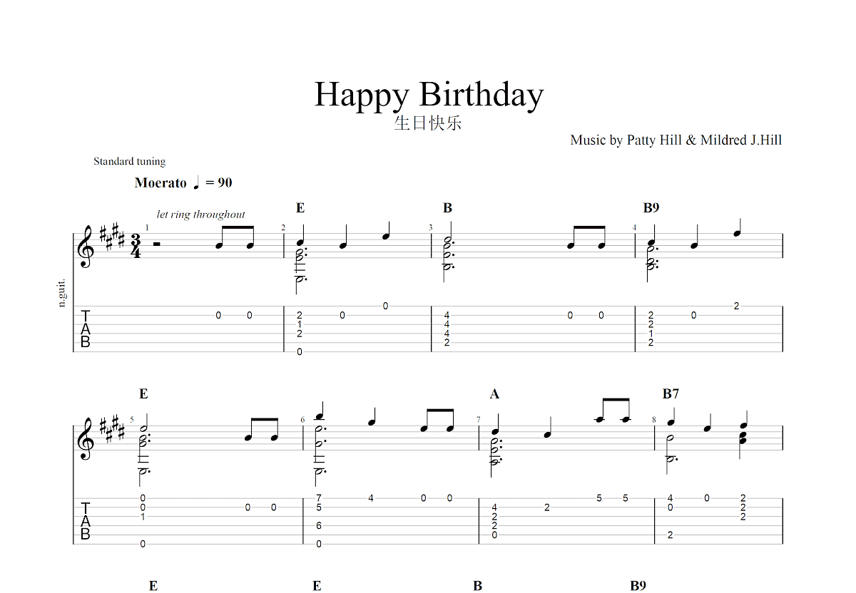 生日快乐吉他谱 - G调吉他弹唱谱 - 超简单版本 - 琴谱网