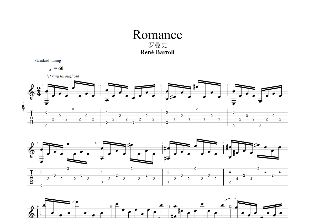 Romance 吉他谱-虫虫吉他谱免费下载