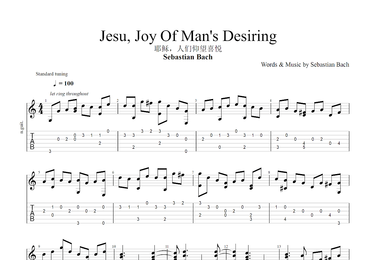 jesujoyofmansdesiring