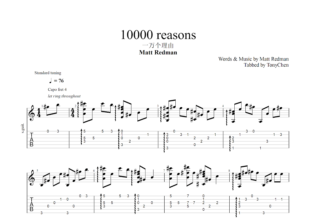 10000reasons歌谱简谱图片