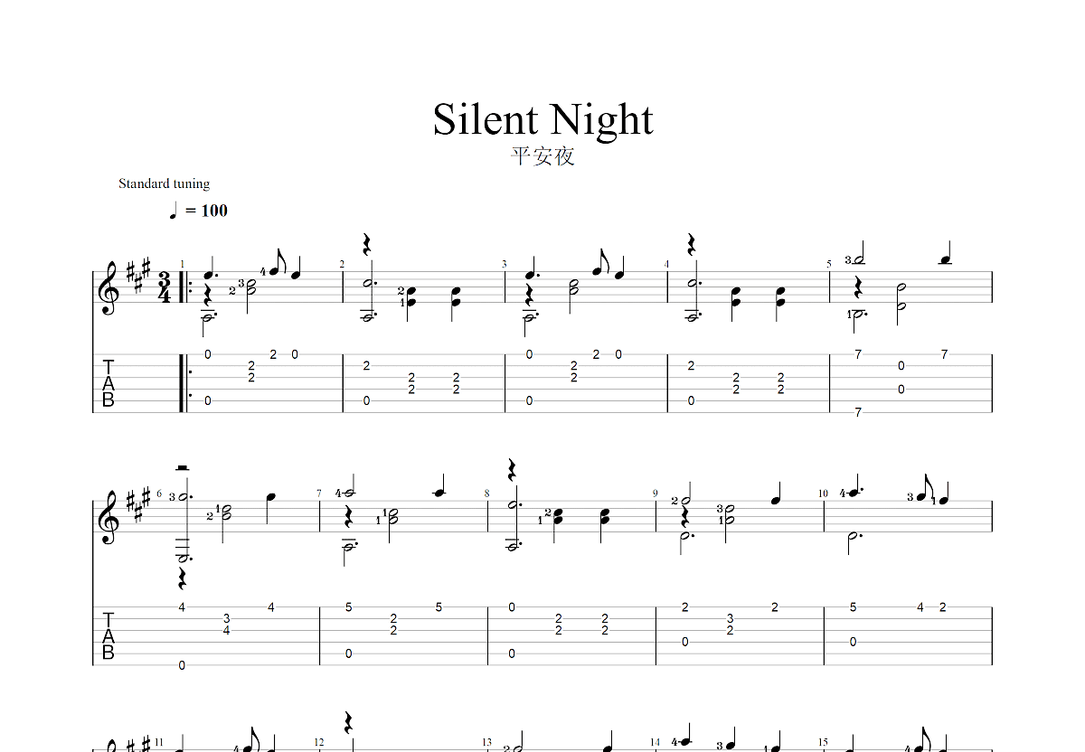 Silent Night指弹谱_平安夜吉他独奏谱_指弹 - sheep吉他网免费下载