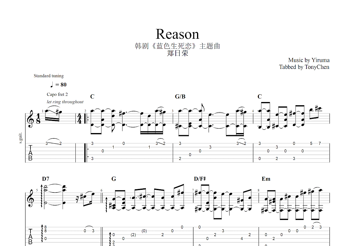 Sum 41《No Reason》吉他谱_C调_弹唱_六线谱-吉他客