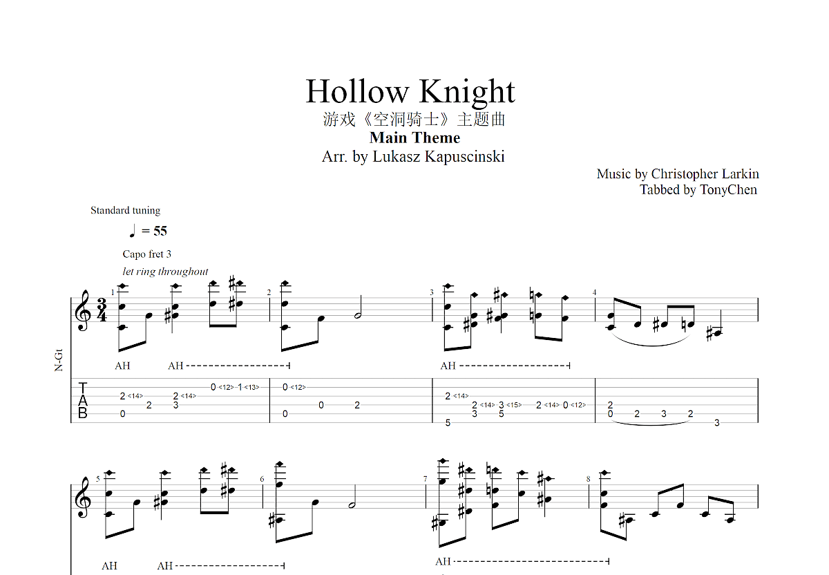 hollowknightmaintheme