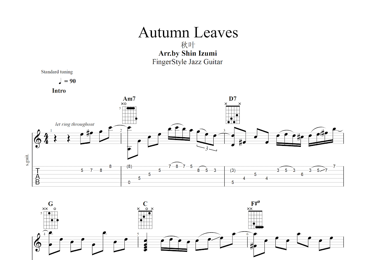 爵士吉他指弹经典曲《Autumn Leaves》, 万分温柔 【吉他指弹】