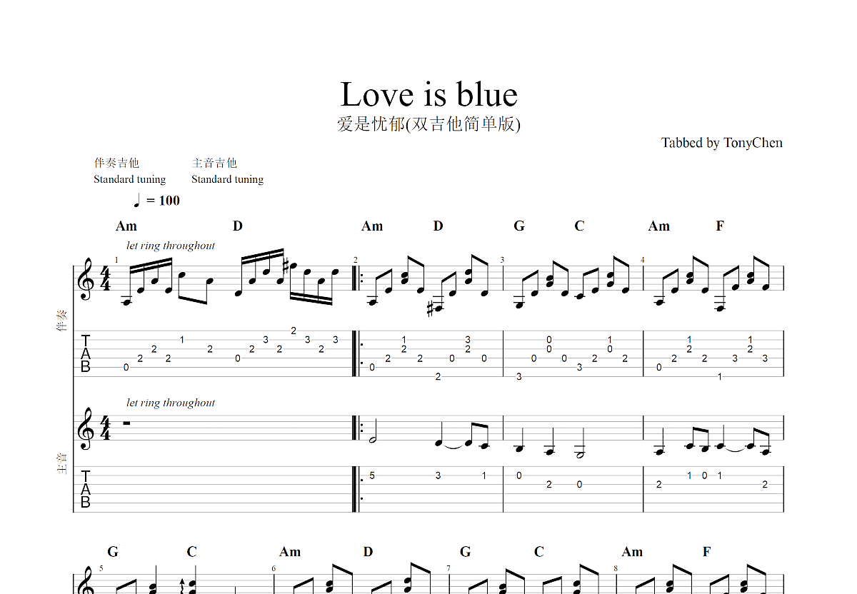 loveisblue