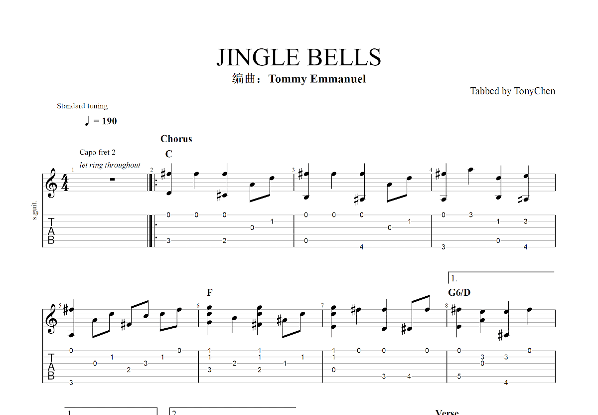 圣诞歌 铃儿响叮当(Jingle Bells)吉他谱 群星-彼岸吉他 - 一站式吉他爱好者服务平台