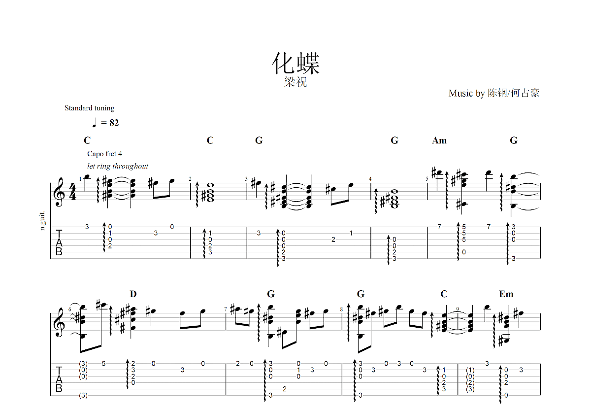 梁祝主题曲-化蝶（简易版本）吉他谱-指弹谱-c调-虫虫吉他