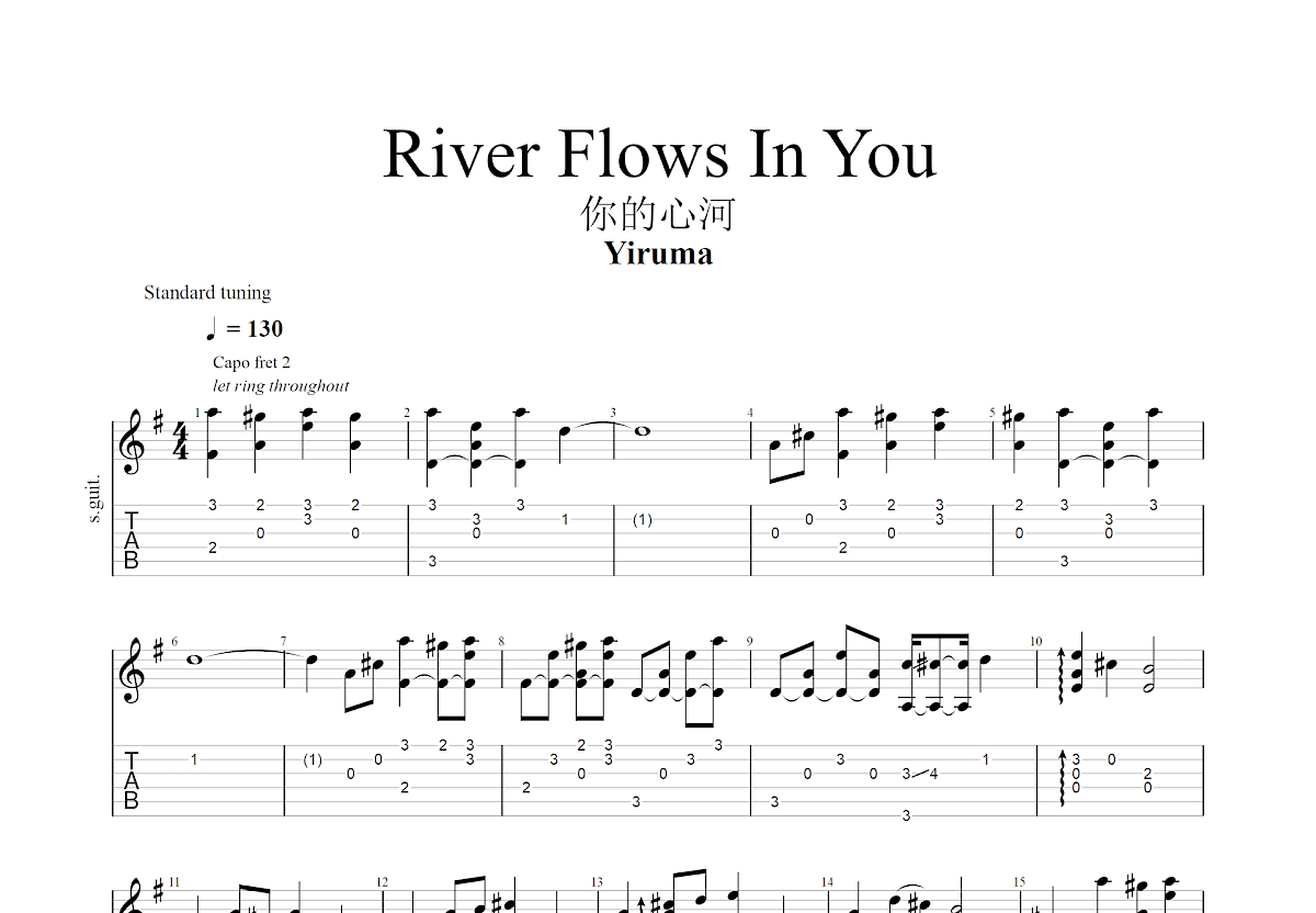 River Flows in You吉他谱_Yiruma_G调指弹 - 吉他世界