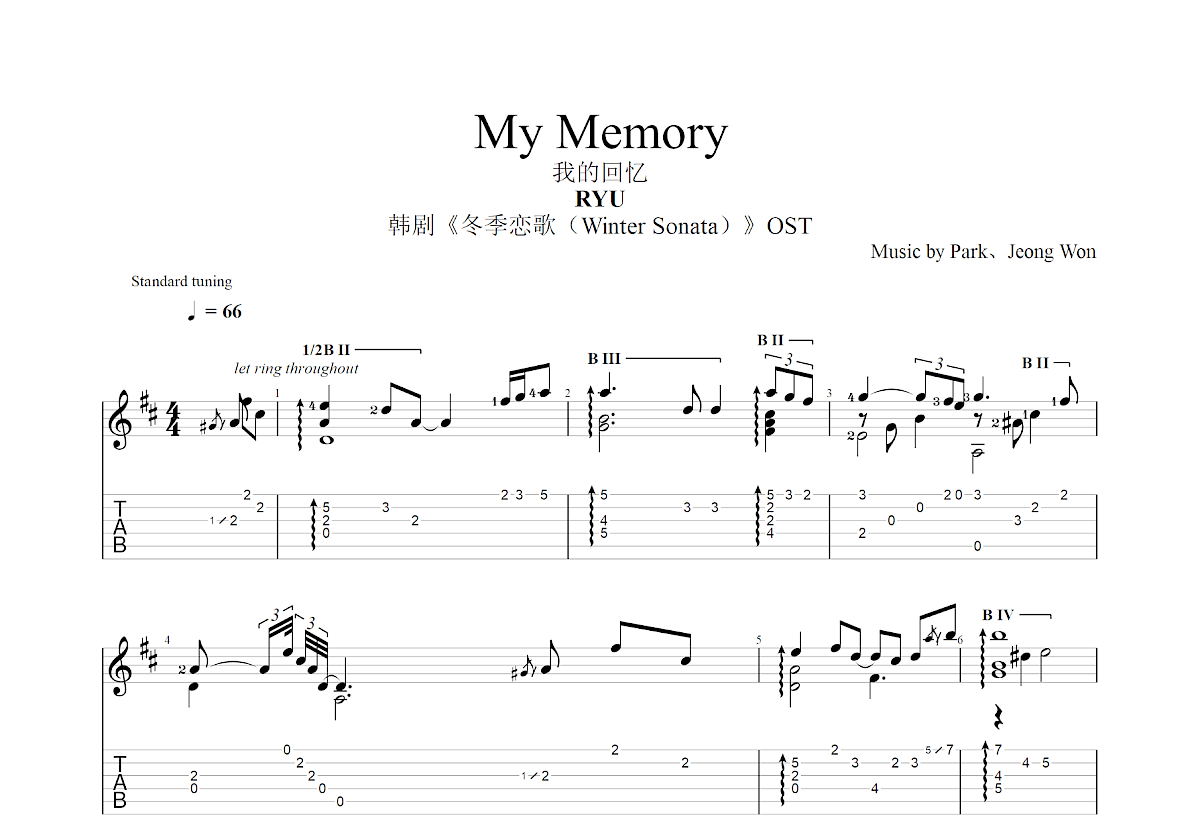 My Memory Ryu My Memory吉他谱_RYU_D调指弹 - 吉他世界