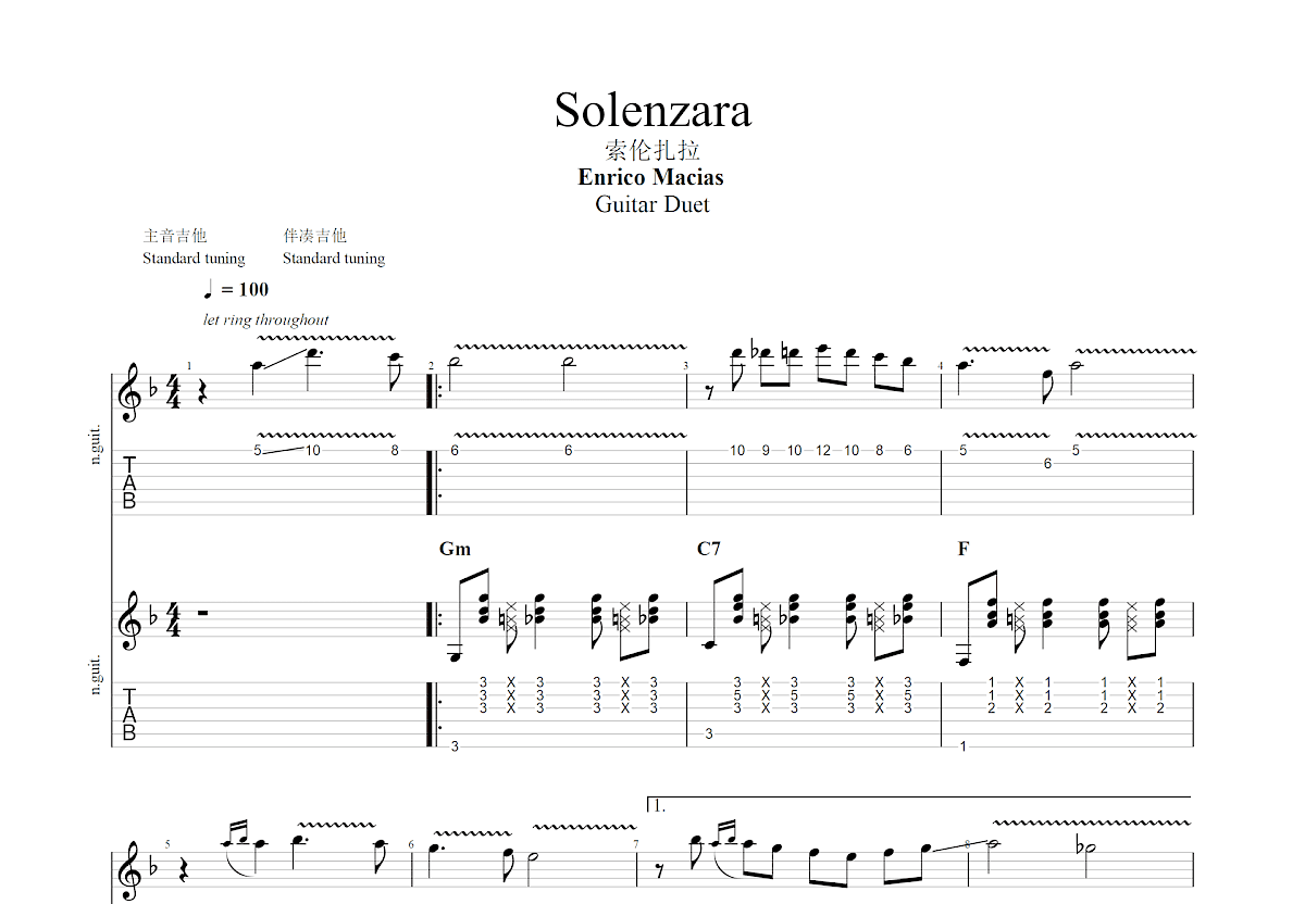Solenzara吉他谱_Enrico Macias_F调双吉他独奏 吉他世界