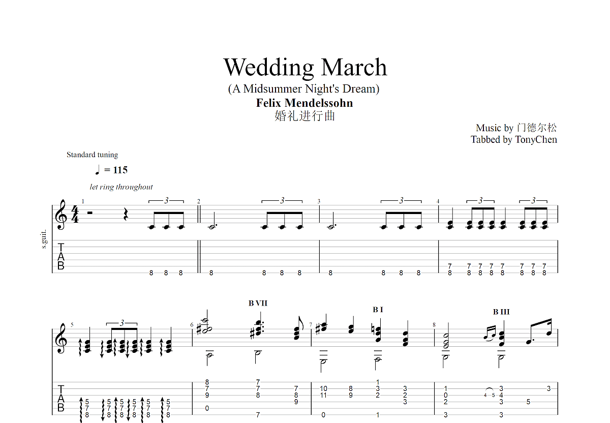 《婚礼进行曲》钢琴谱 - 打谱啦