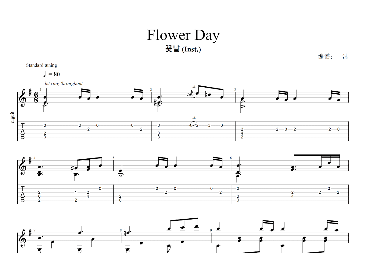Heavenly Day sheet music for guitar (chords) (PDF) v2
