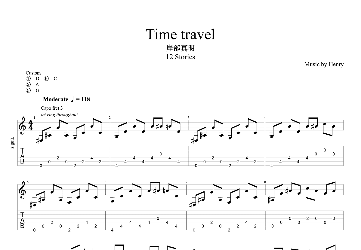 time travel吉他谱