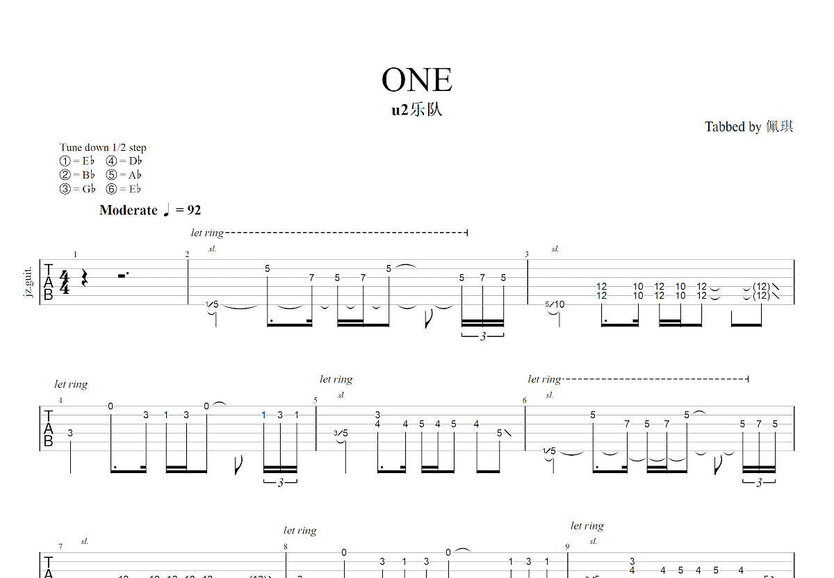 One吉他谱(gtp谱,总谱)_U2(U2乐队)