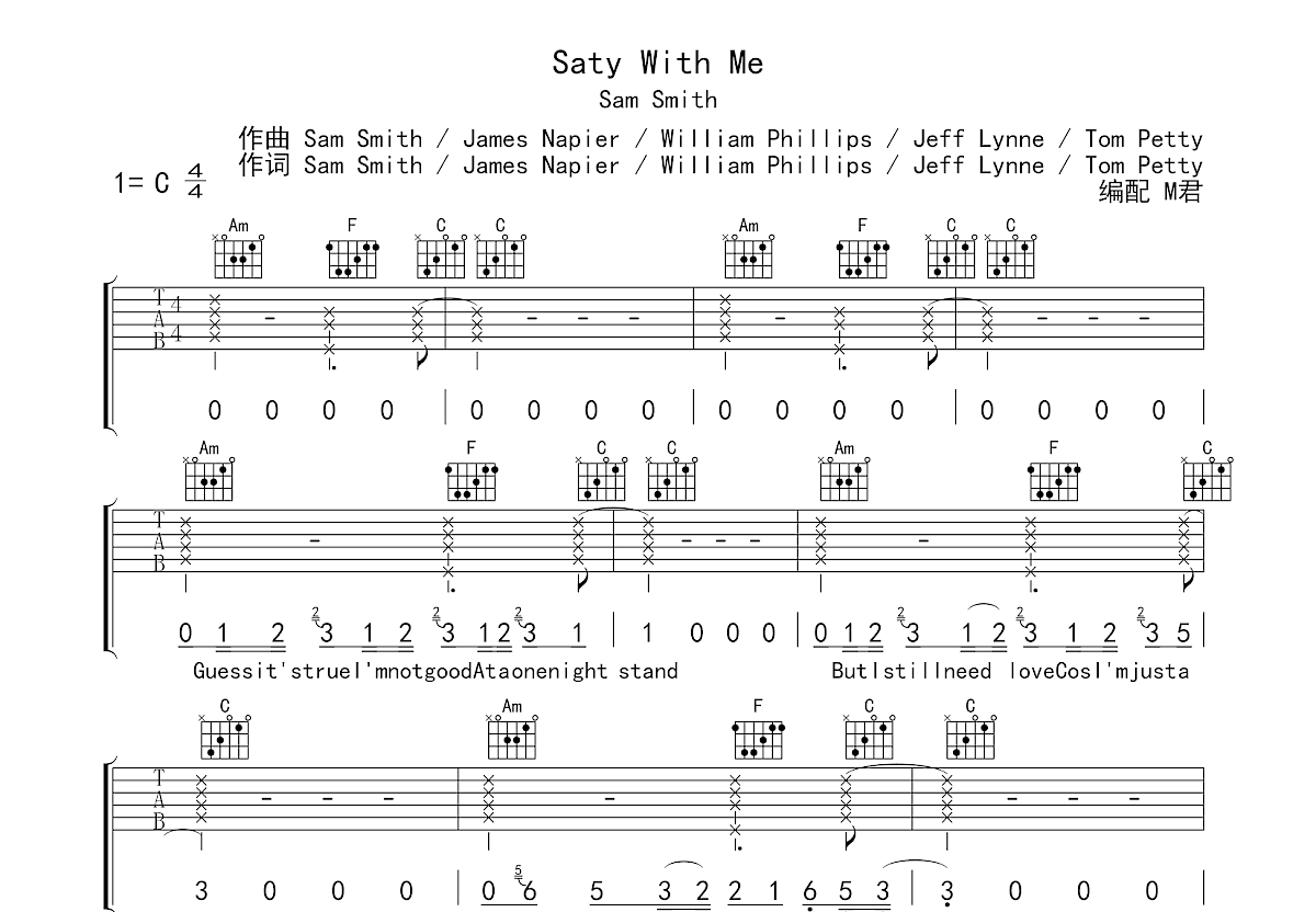 Always with me吉他谱_武士桑_C调指弹 - 吉他世界