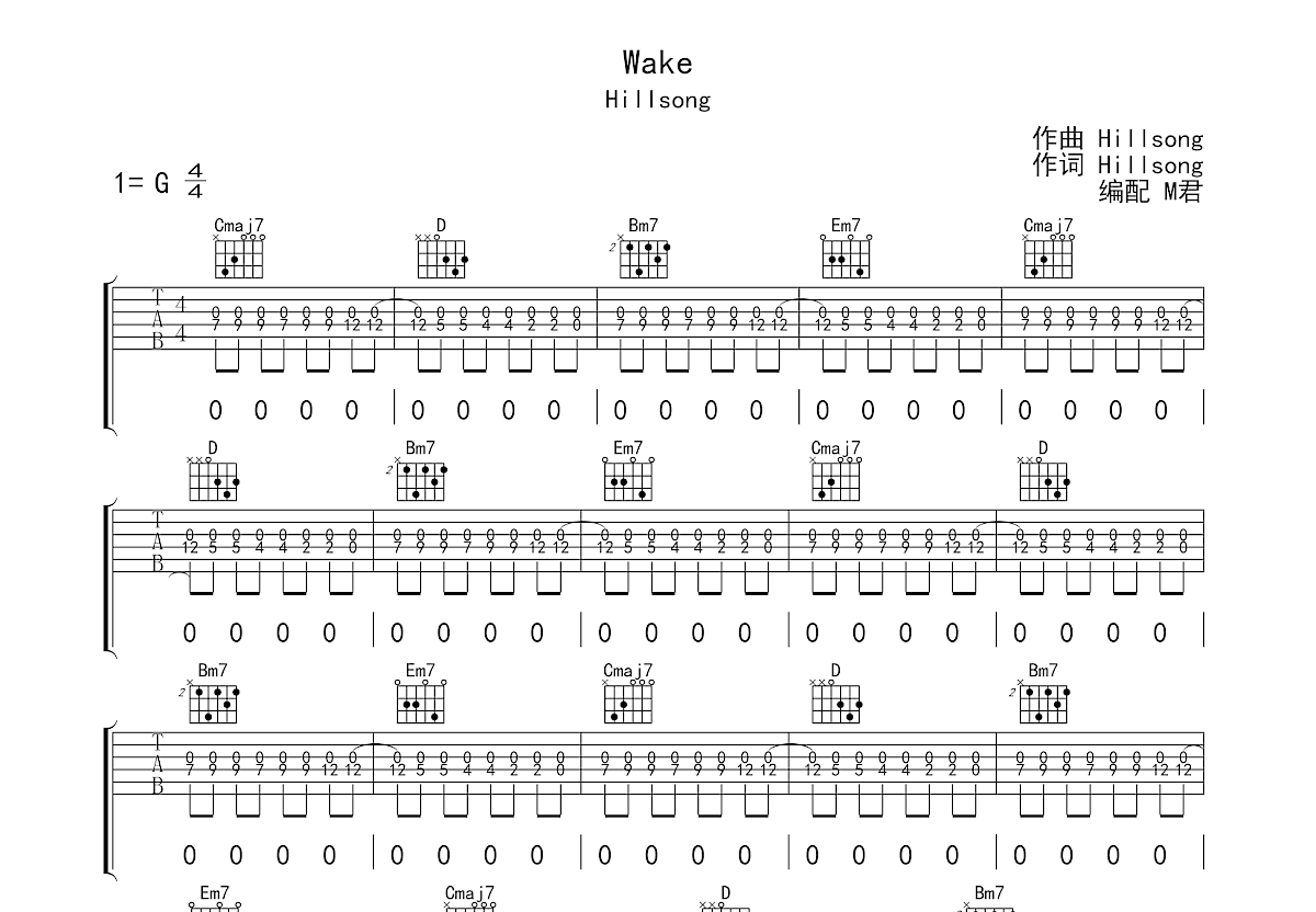 wake数字简谱图片