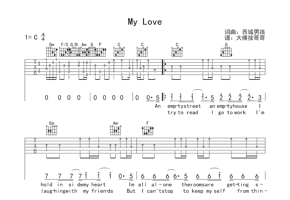 《Oh my love》吉他谱 - John Lennon版 - G调简单版编配 - 适合初级阶段 - 吉他简谱