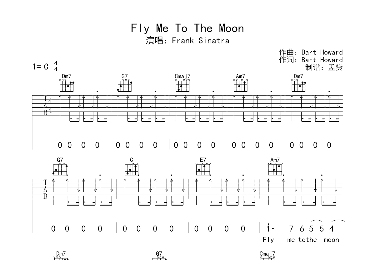Fly me to the moon吉他谱_演唱：Frank Sinatra_C调弹唱42原版