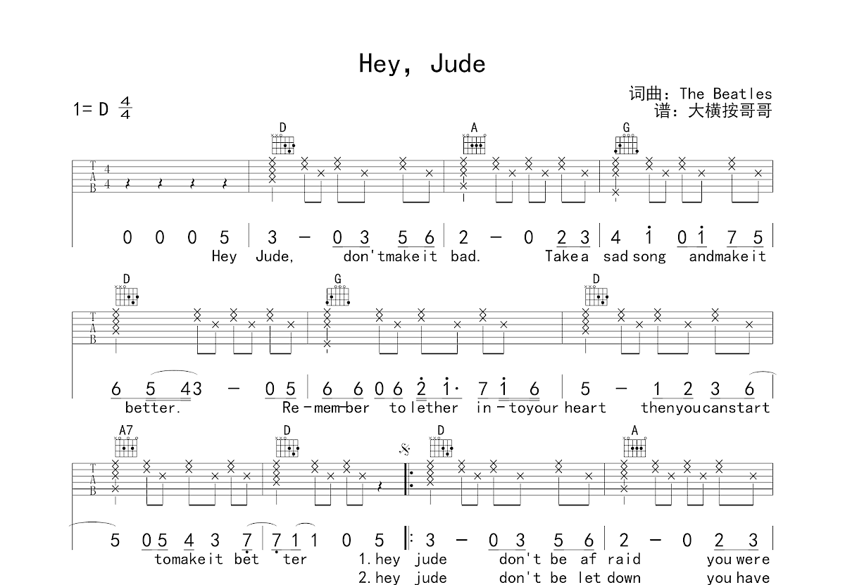 Hey Jude(吉他弹唱)_吉他谱_搜谱网