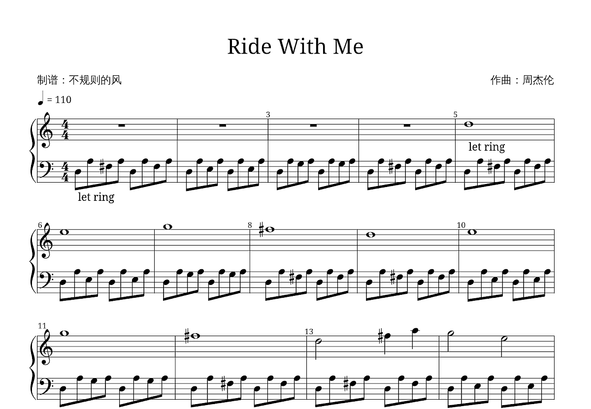 Ride With Me钢琴谱_周杰伦_D调独奏 吉他世界