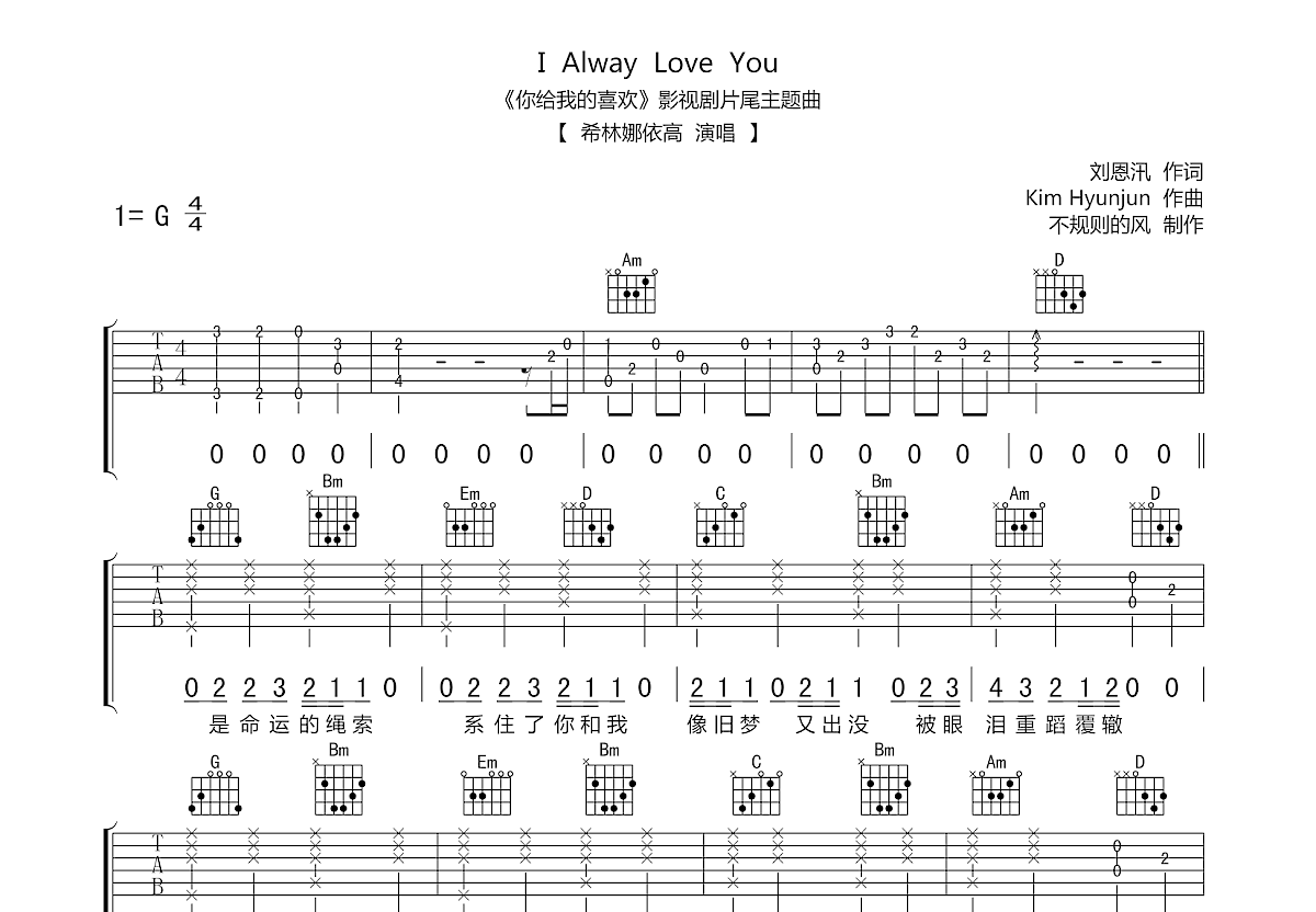 I Alway Love You G 76 - 3aaa8a52492997a1a6a30b262efe48b1 