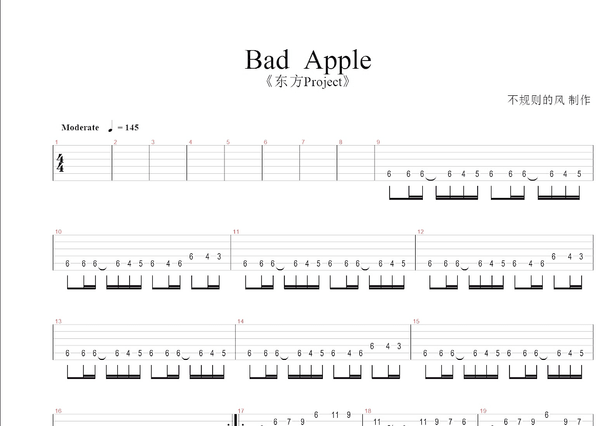 badapple吉他谱图片