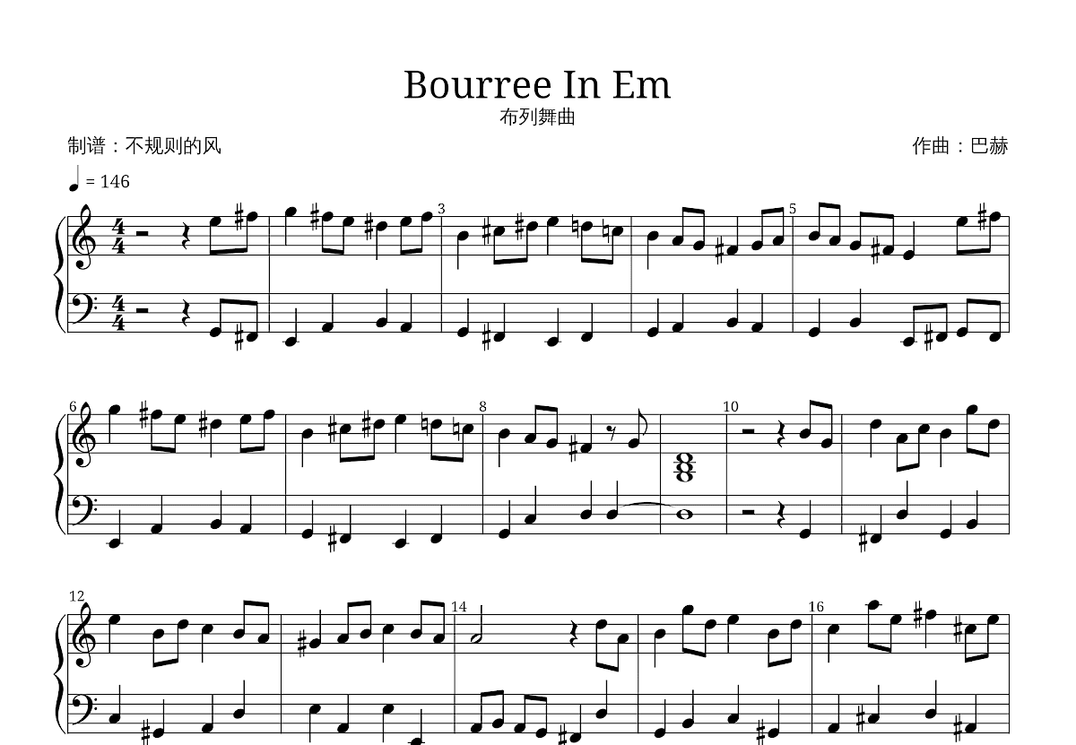 Bourree In Em钢琴谱_巴赫_G调独奏 - 吉他世界