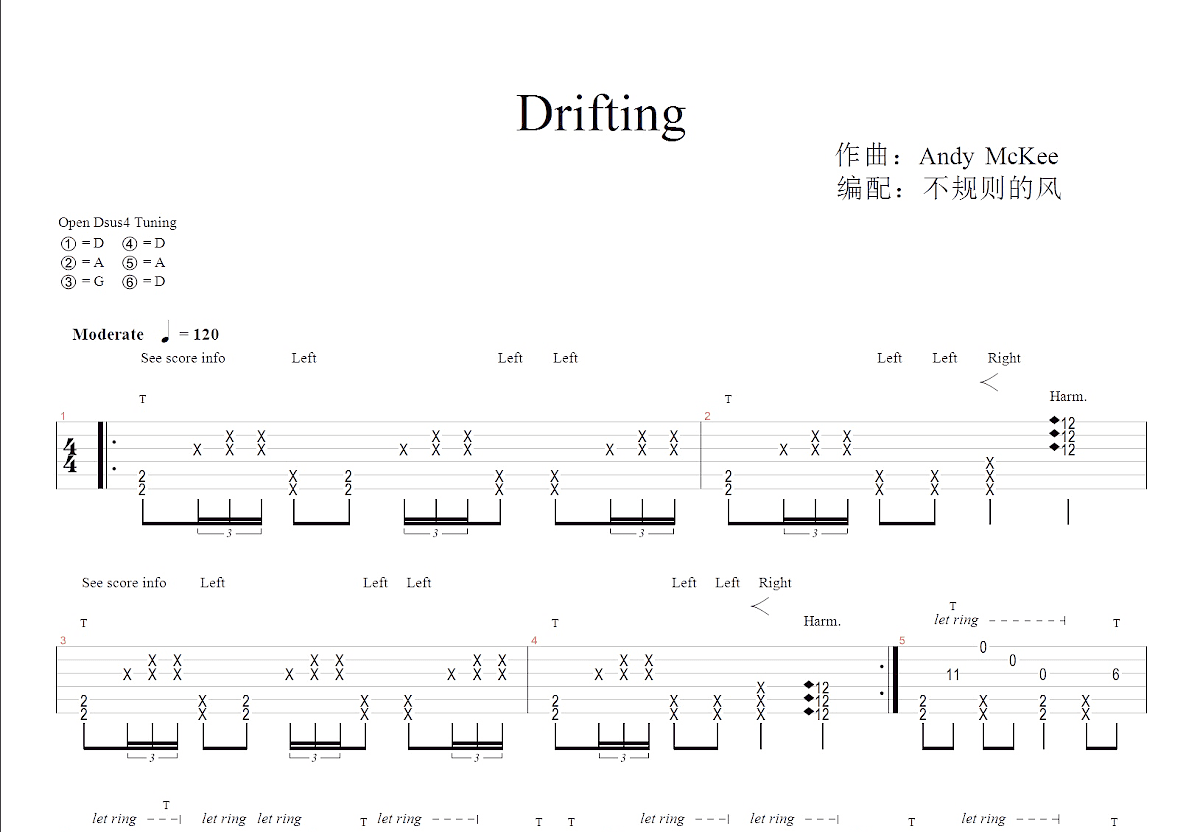 drifting吉他谱_andy mckee_d调指弹 - 吉他世界