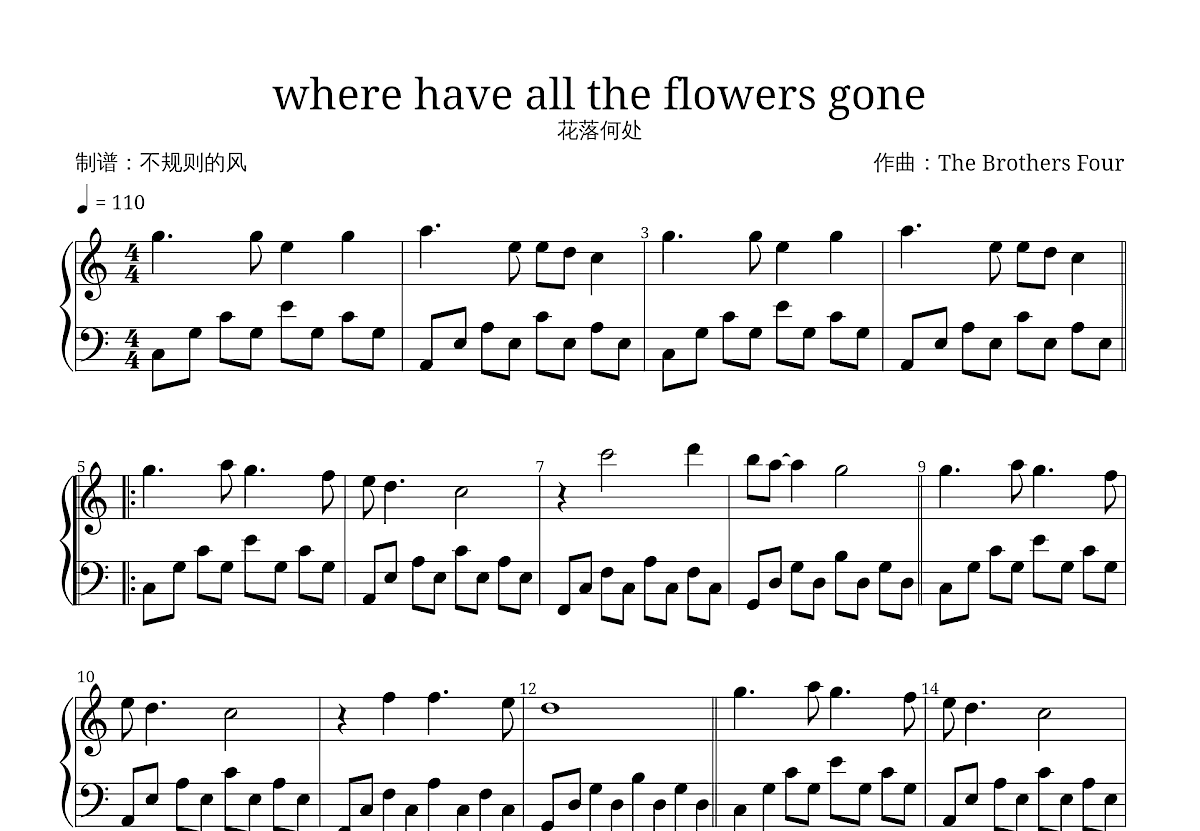 where have all the flowers gone钢琴谱_The Brothers Four_C调独奏 吉他世界