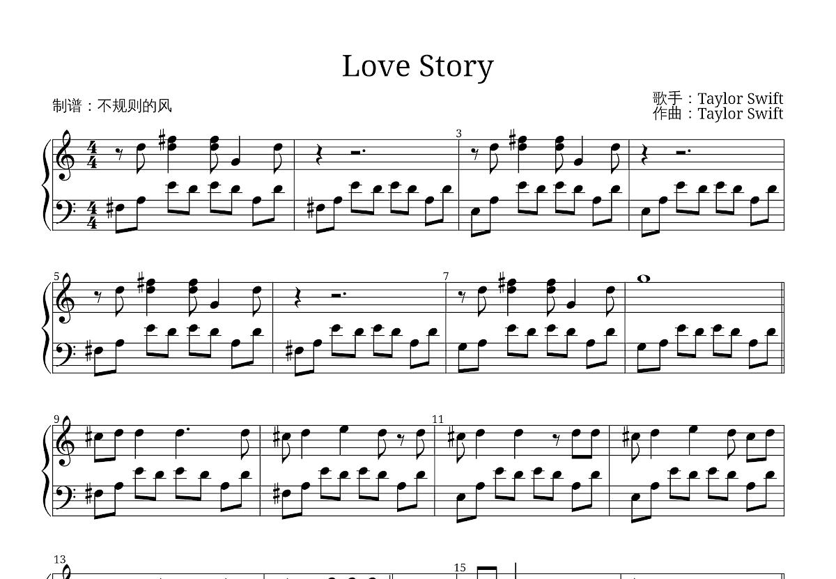 Piosenka Z Filmu Love Story