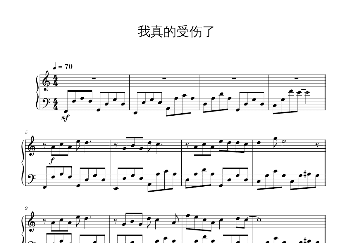 王菀之-C-《月亮说》（精编回忆+完整版）钢琴谱-c调-虫虫乐谱
