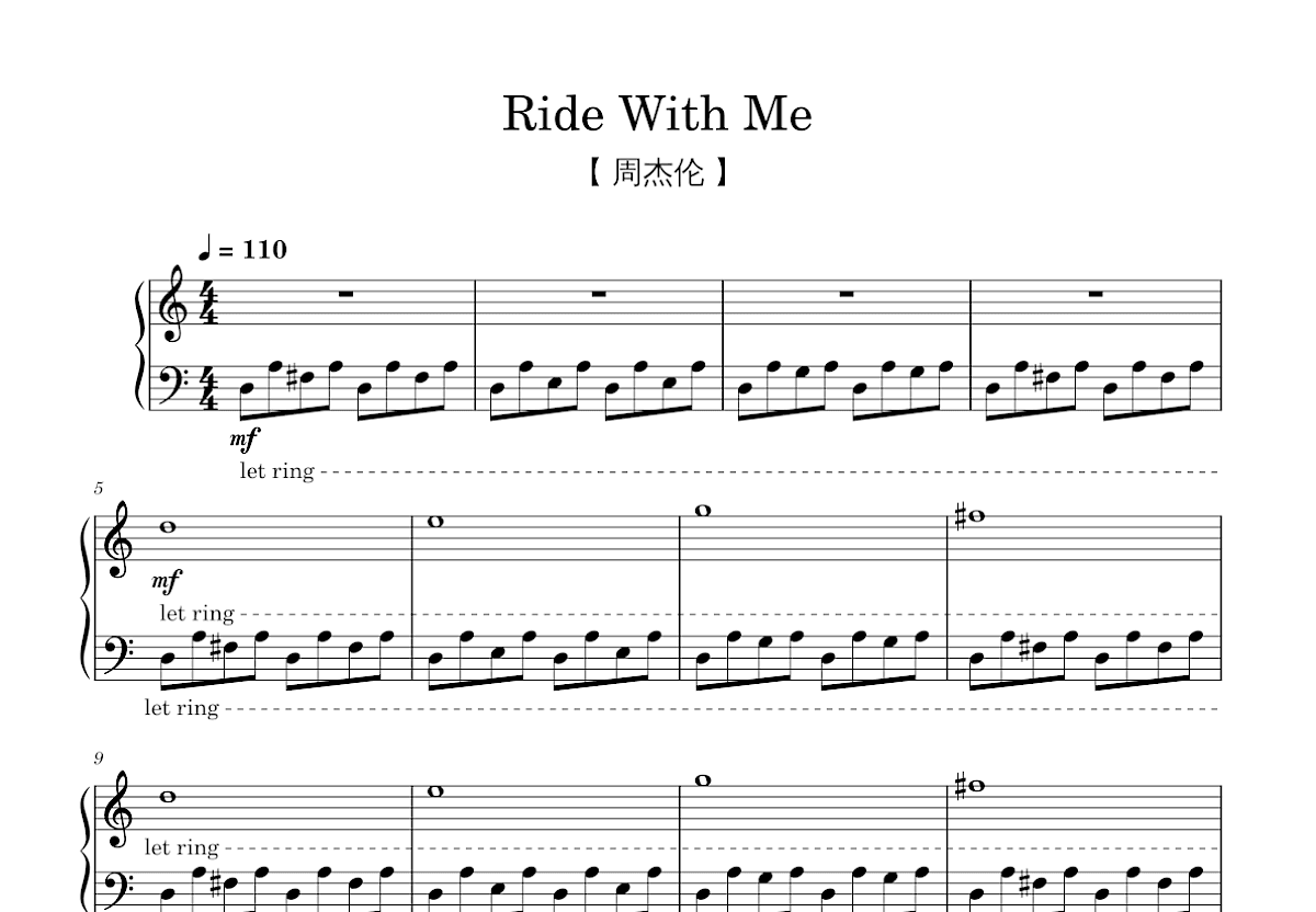 Ride With Me钢琴谱_周杰伦_D调独奏钢琴谱 吉他世界