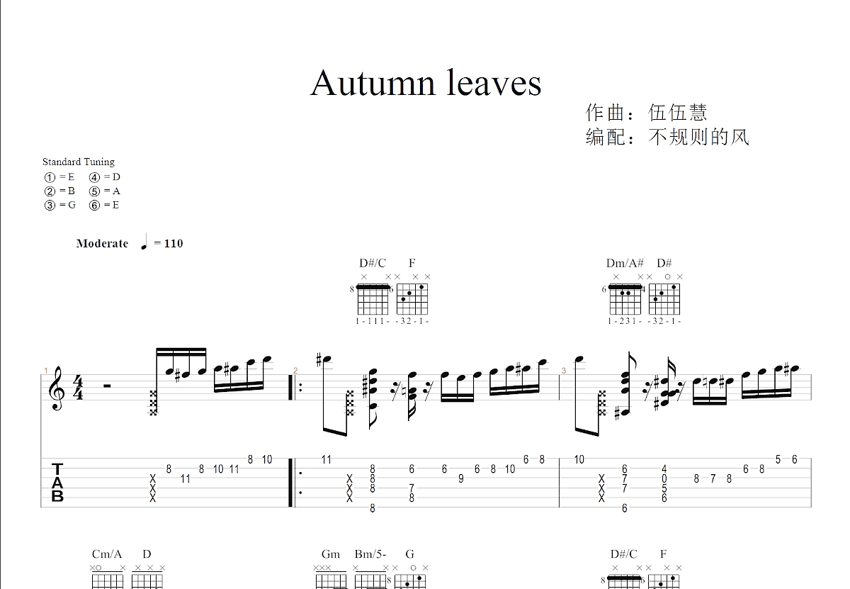 autumnleaves吉他谱图片